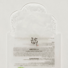 Load image into Gallery viewer, Beauty of Joseon Centella Asiatica Calming Mask
