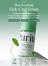 Load image into Gallery viewer, Purito SEOUL Wonder Releaf Centella Serum Unscented - 60ml
